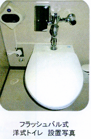 ◎水洗トイレの自動流水器「シャワーロボ」で水道料金削減---その他編